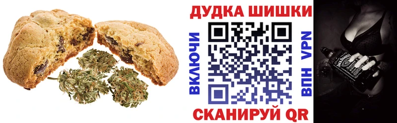 MEGA   площадка состав  Canna-Cookies марихуана  Ахтубинск 