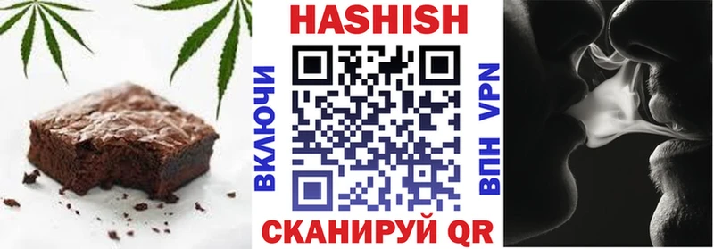 Cannafood конопля Ахтубинск