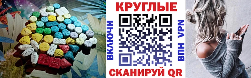 маркетплейс как зайти Ахтубинск ЭКСТАЗИ 300 mg магазин
