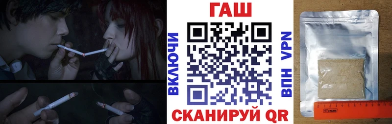 ГАШИШ хэш  Ахтубинск 