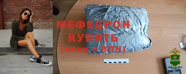 метадон Арсеньев