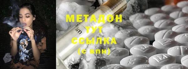 прущая мука Армянск