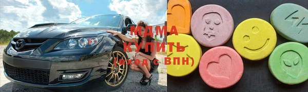 прущая мука Армянск