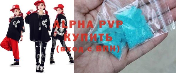 ALPHA-PVP Аркадак