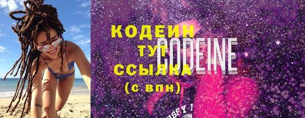 метадон Арсеньев