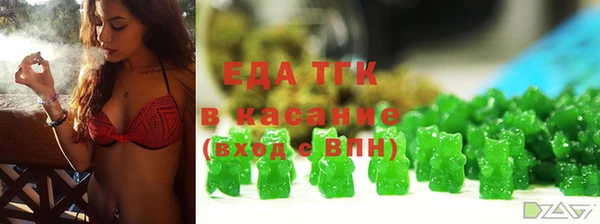 ALPHA-PVP Аркадак