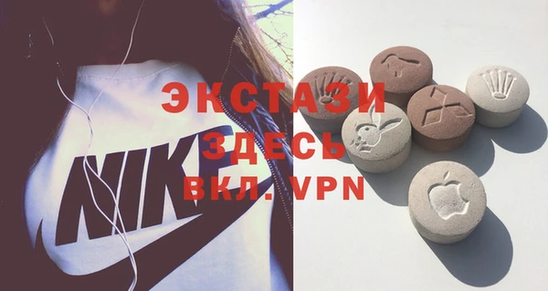 прущая мука Армянск