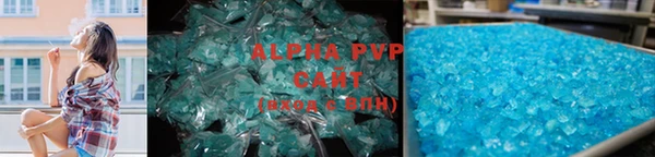 ALPHA-PVP Аркадак