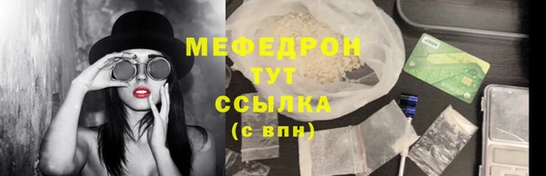 ALPHA-PVP Аркадак