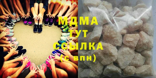 прущая мука Армянск