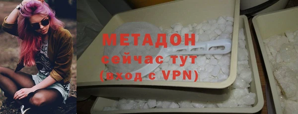 метадон Арсеньев