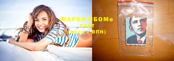 прущая мука Армянск