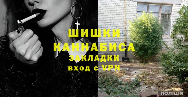 прущая мука Армянск