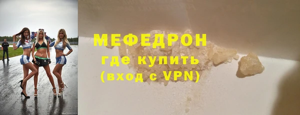ALPHA-PVP Аркадак