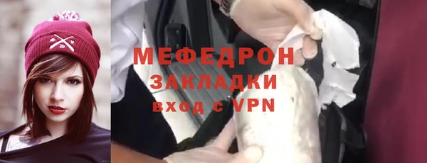 ALPHA-PVP Аркадак