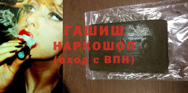 прущая мука Армянск