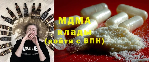 метадон Арсеньев