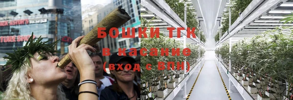 прущая мука Армянск