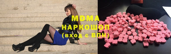 прущая мука Армянск