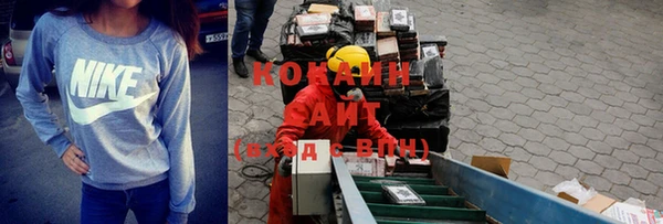 метадон Арсеньев