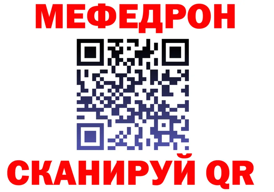 ГАШ VHQ зеркало мориарти kraken Ахтубинск
