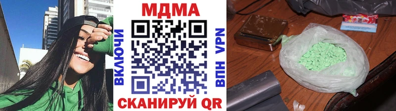 МДМА crystal  hydra как зайти  Ахтубинск  где купить наркоту 