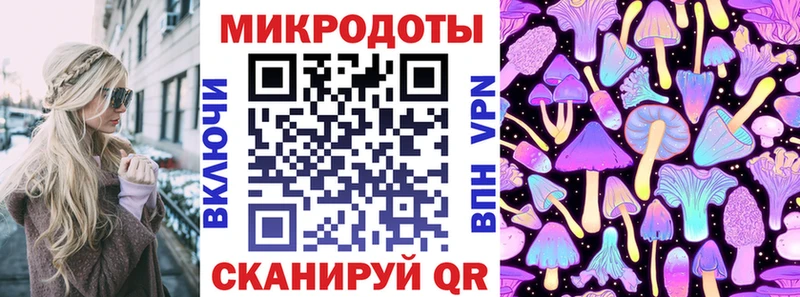 блэк спрут вход  Ахтубинск  Псилоцибиновые грибы MAGIC MUSHROOMS  наркошоп 
