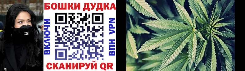 наркота  Ахтубинск  omg ONION  Канабис семена 